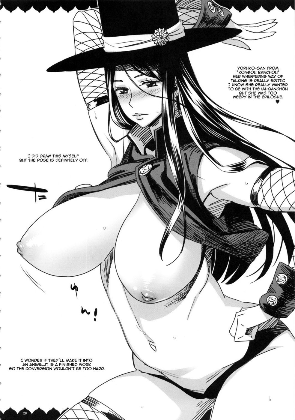 Hentai Manga Comic-The Reader Just Wants to See Your Tits Book-Read-18